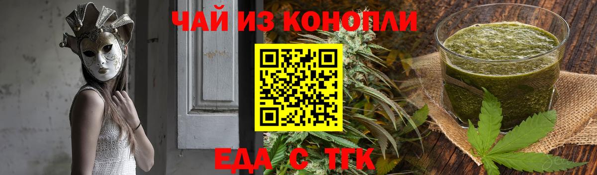 Конопля  Меф МЯУ МЯУ  А ПВП СК кристаллы  Вход с VPN  Кумертау  Меф кристаллы  ГАШ  COCAIN 