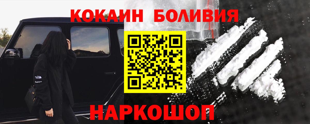COCAIN Columbia Кумертау