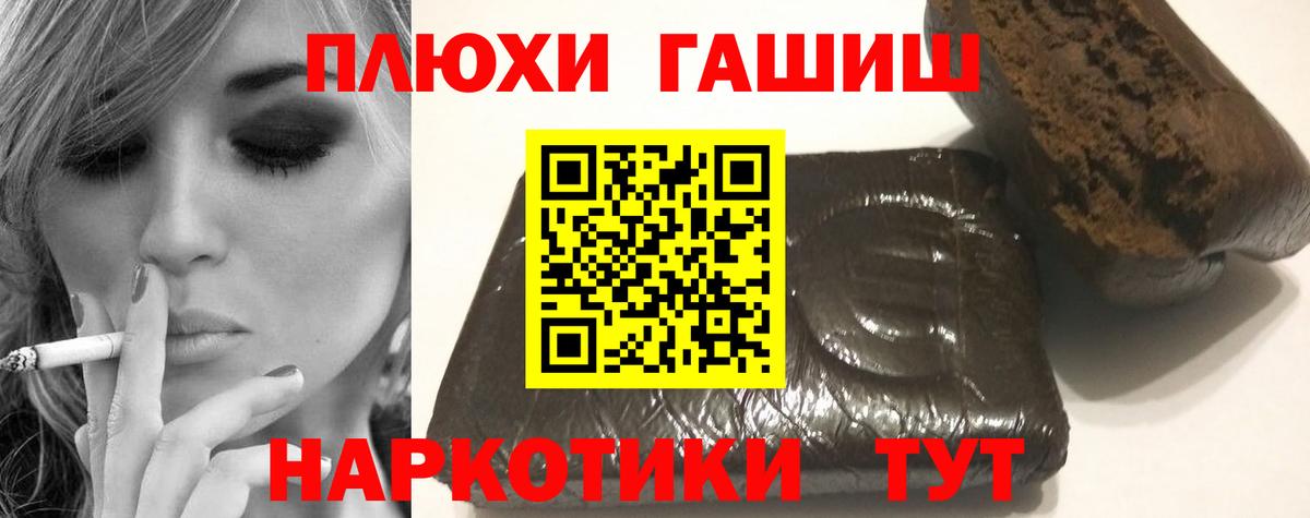 Гашиш 40% ТГК Кумертау