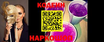 меф Заводоуковск