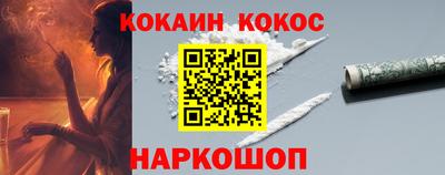трава Заволжье