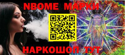 меф Заводоуковск