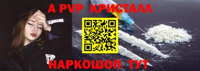 меф Заводоуковск