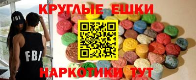 меф Заводоуковск