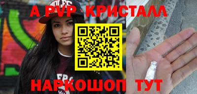 трава Заволжье