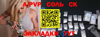 трава Заволжье