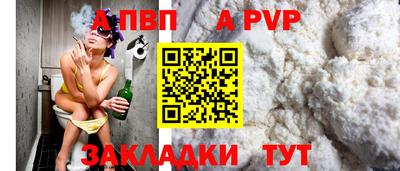трава Заволжье