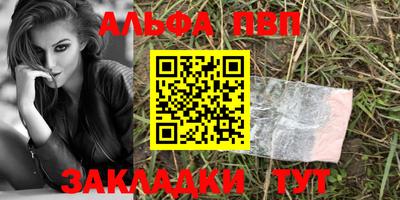 трава Заволжье