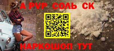 меф Заводоуковск