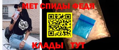 меф Заводоуковск
