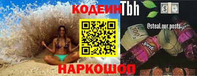 меф Заводоуковск