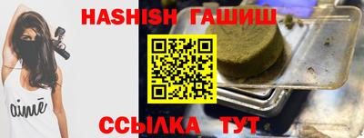 трава Заволжье