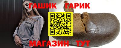трава Заволжье