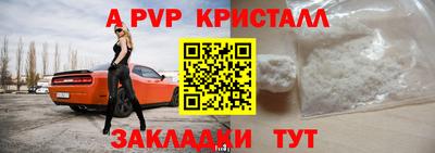 меф Заводоуковск