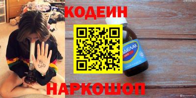 меф Заводоуковск