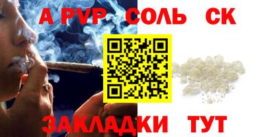 меф Заводоуковск