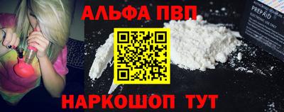 трава Заволжье