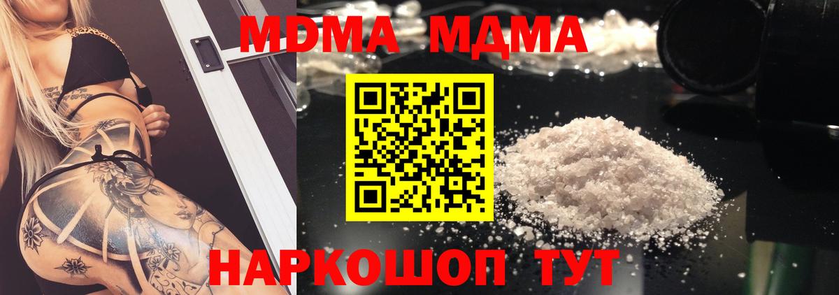 Лсд 25 Кумертау