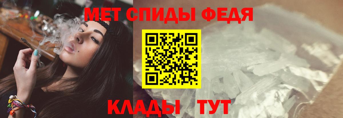 Кумертау  Метамфетамин Methamphetamine  Вход с VPN  Метамфетамин Methamphetamine 
