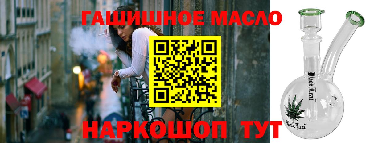 Дистиллят ТГК концентрат  ТГК концентрат  Вход с VPN  наркотики  Кумертау 