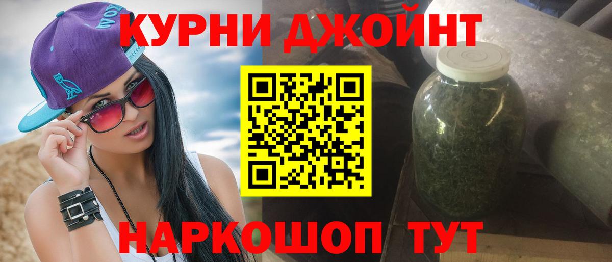 Конопля гибрид Кумертау