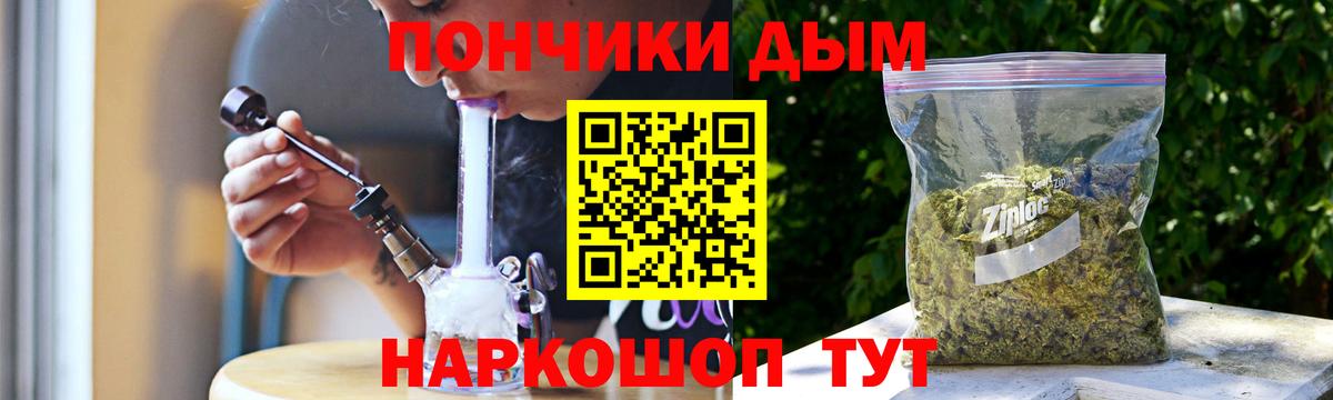 Каннабис семена  Бошки Шишки SATIVA & INDICA  МАРИХУАНА тримм  Кумертау  Вход с VPN 